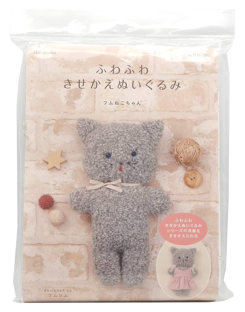 新作　ハンドメイドぬいぐるみ　ふわふわ♡こねこちゃん　ラベンダー　ソファー付き FOREVER LOVED | 三越伊勢丹オンラインストア・通販【公式】